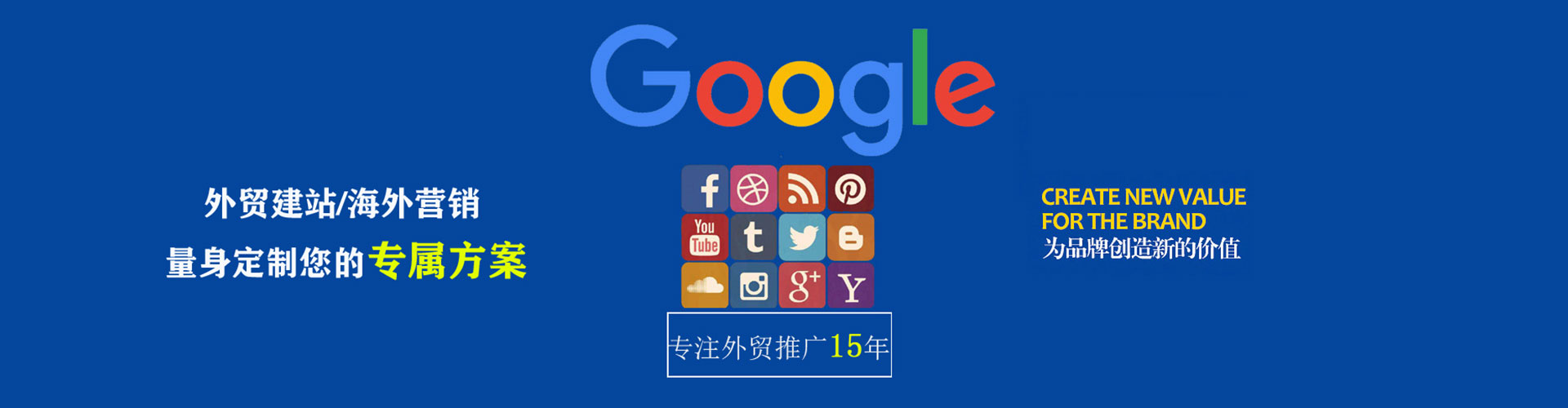 新化sem专员