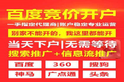 百度平台推广案例：助力中小企业崛起