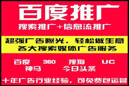 sem百度竞价技巧揭秘：成功企业的投放策略